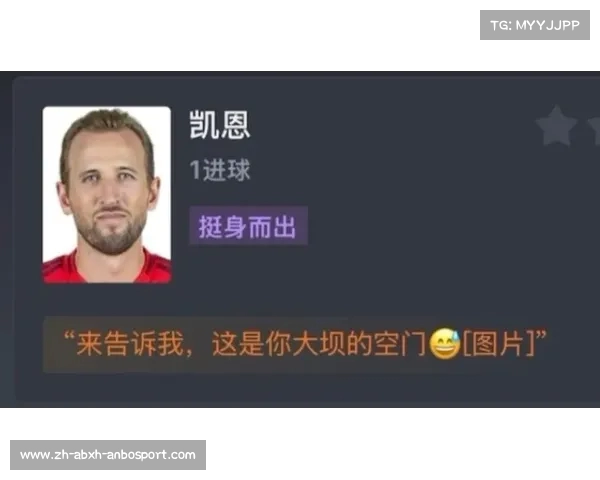 虎扑社区网友对欧冠赛事的热议:虎扑论坛对欧冠赛事的热门讨论与评论 虎扑社区网友对欧冠赛事的热议:虎扑论坛对欧冠赛事的热门讨论与评论