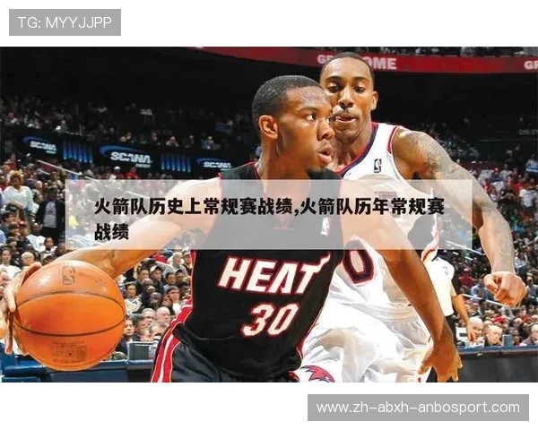 火箭队历史总冠军赛视频集锦回顾