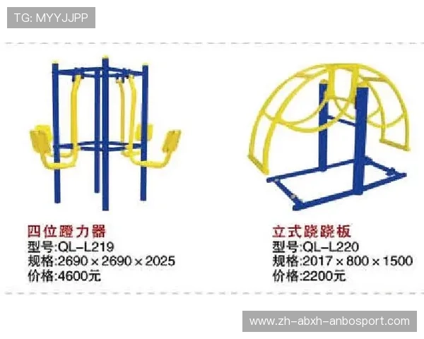 黑龙江家用健身器材十大热门型号