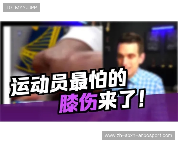 勇士队官方宣布穆迪因左膝髌腱撕裂本周手术确定赛季报销 勇士队官方宣布穆迪因左膝髌腱撕裂本周手术确定赛季报销