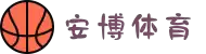 安博体育-安博体育官方网站-ANBO SPORTS